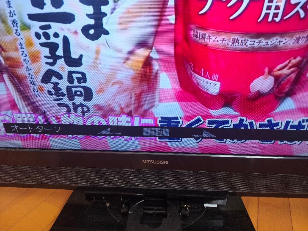 大型テレビ LCD-55MDR2 ブルーレイ内蔵