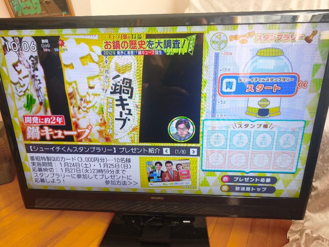 大型テレビ LCD-55MDR2 ブルーレイ内蔵