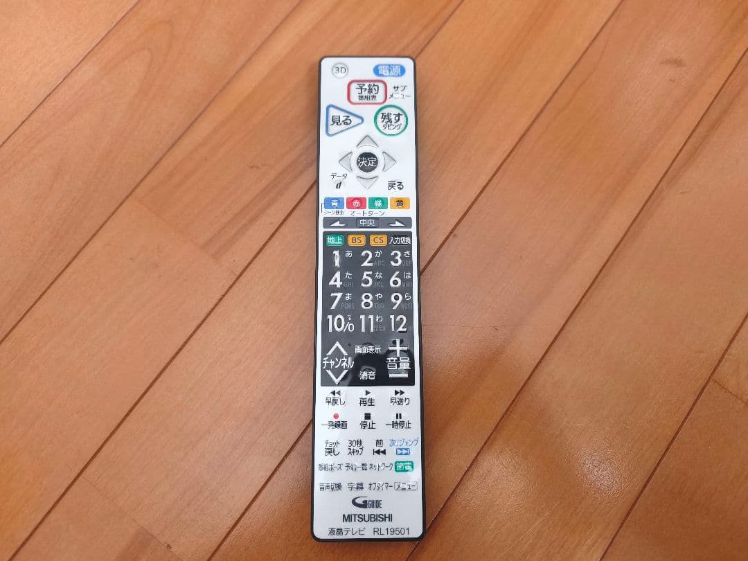 大型テレビ LCD-55MDR2 ブルーレイ内蔵