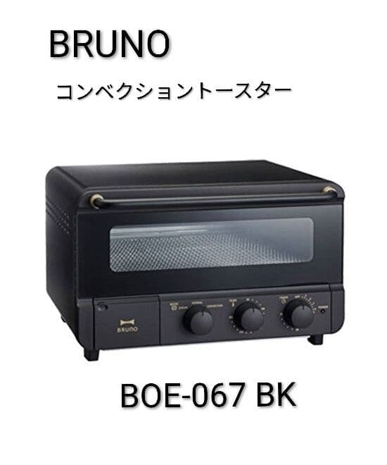 BRUNO スチーム＆ベイクトースター ブラック BOE-067 BK