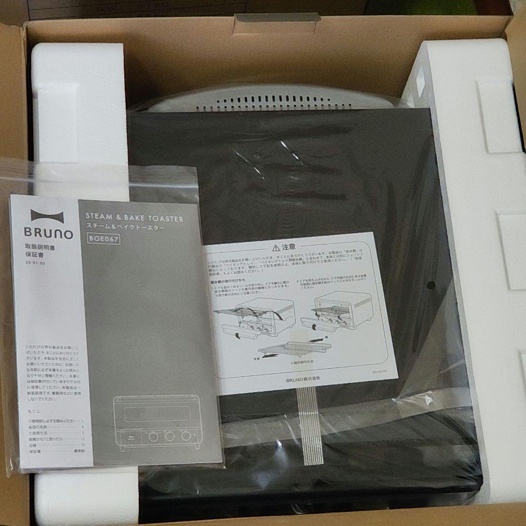 BRUNO スチーム＆ベイクトースター ブラック BOE-067 BK