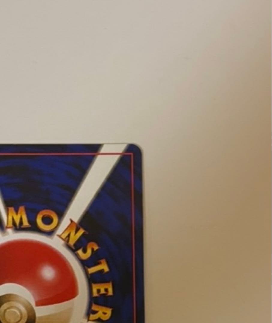 フリーザー_ANA 「みんなにうれしいキャンペーン」 プレゼントカード PRO…