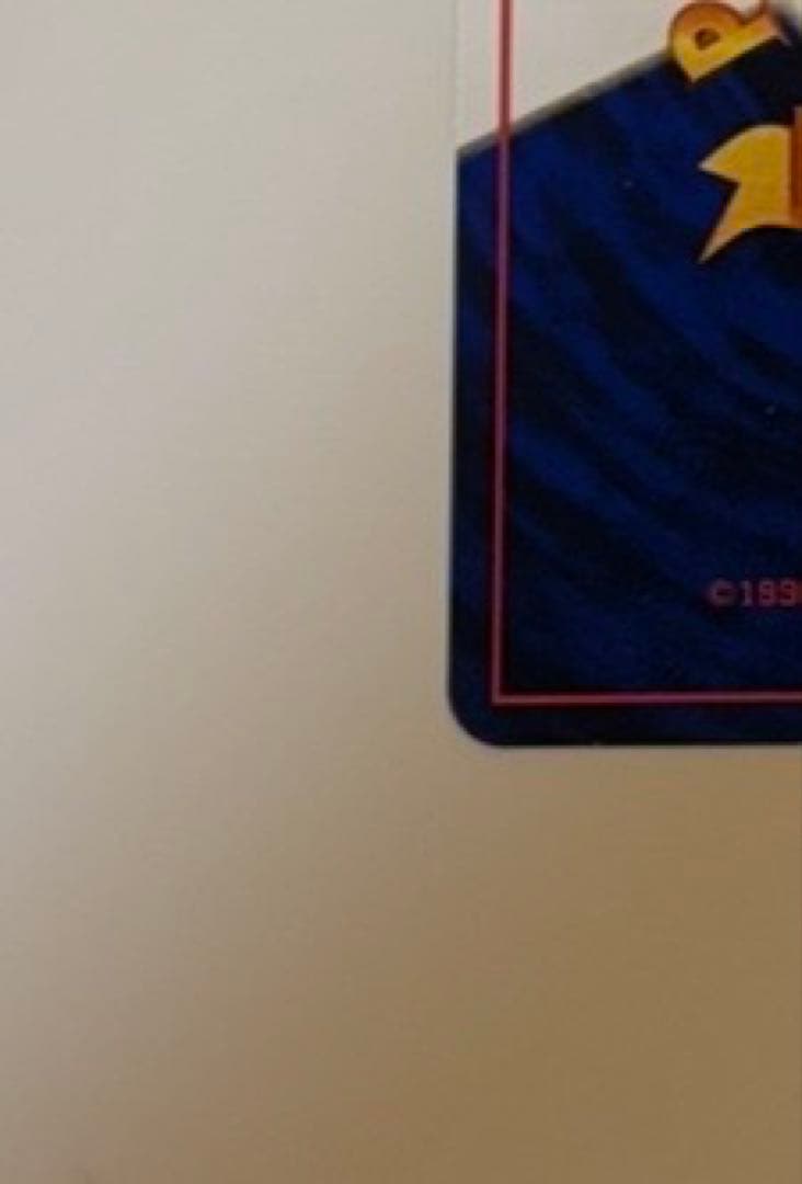 フリーザー_ANA 「みんなにうれしいキャンペーン」 プレゼントカード PRO…