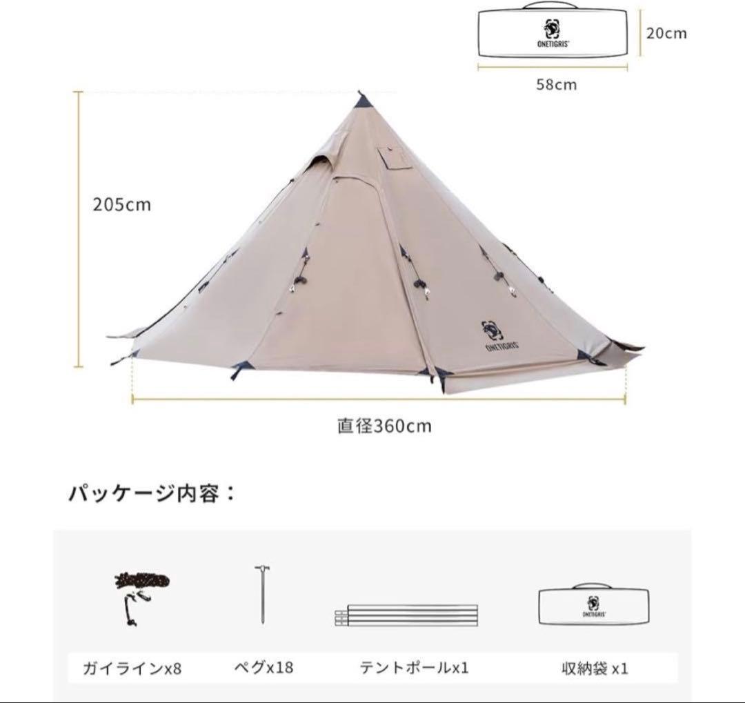 OneTigris Northgaze ポリコットンTC