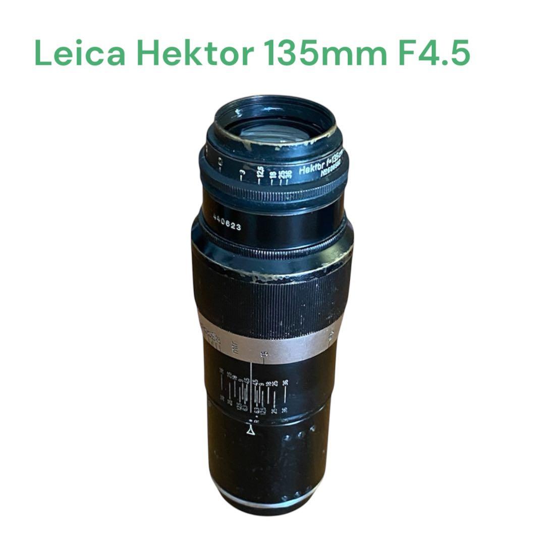 Leica Hektor 135mm F4.5 ライカ　ヘクトール