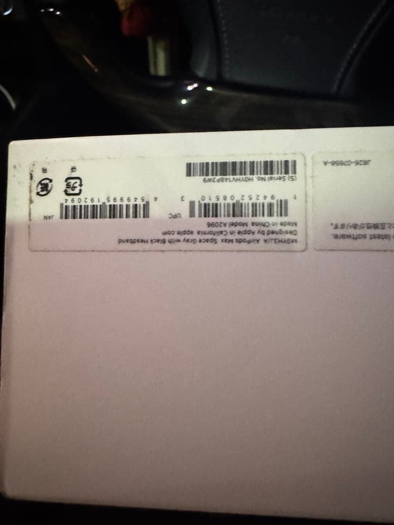 AirPods Max ブラック 本体