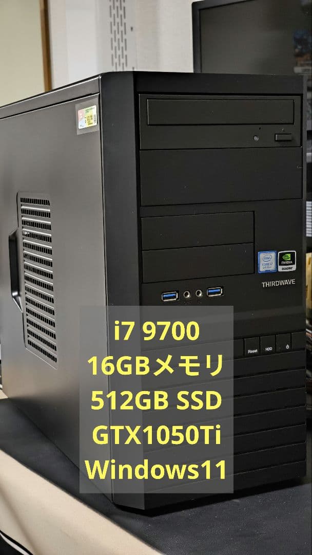 【美品】ドスパラ デスクトップPC i7 9700