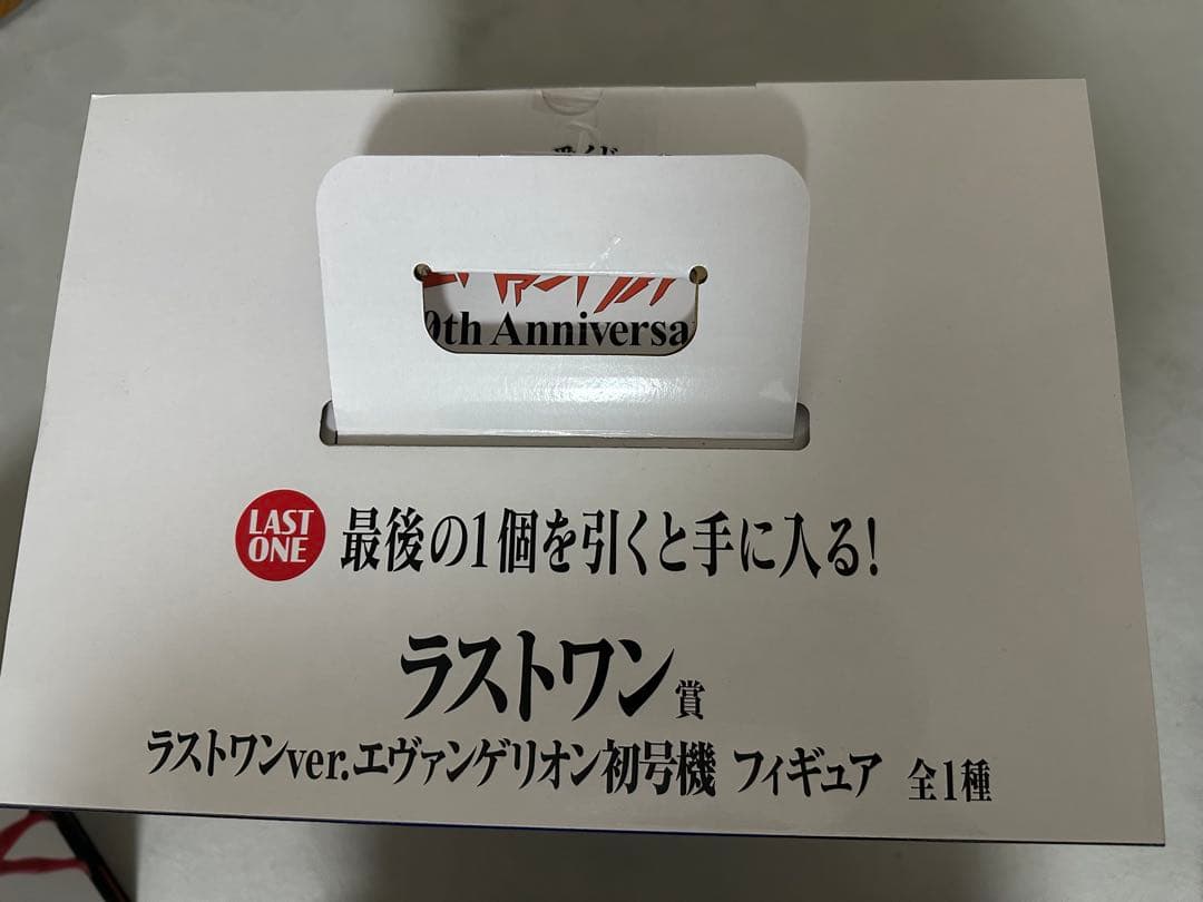 エヴァンゲリオン 30th 一番くじ ラストワン賞 初号機フィギュア 新品未開封