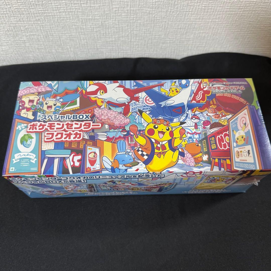 スペシャルBOX ポケモンセンターフクオカ　フクオカのピカチュウ　シュリンク付き