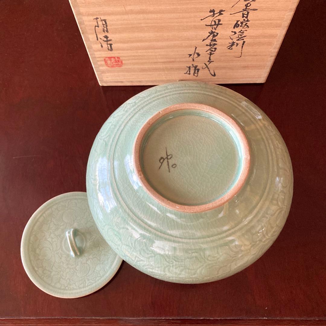 【新品未使用】茶道具 水指 申相浩 高麗青磁 牡丹唐草 箱入り（韓国 人間国宝）