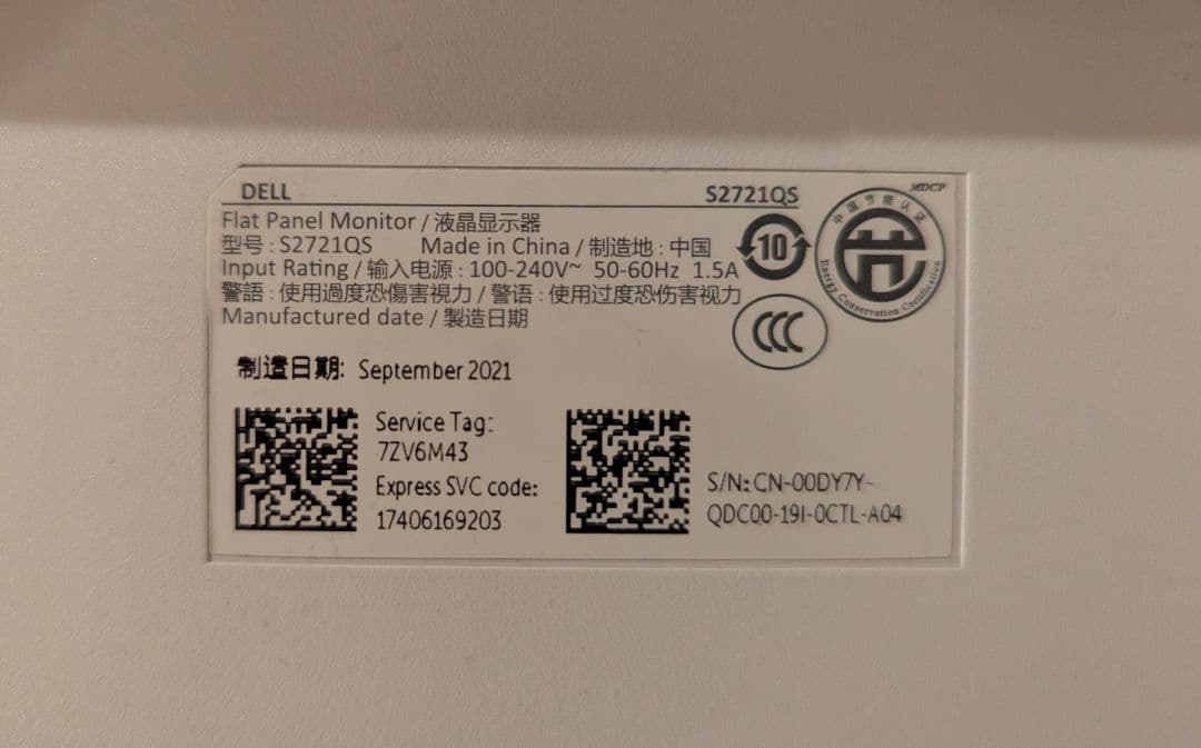 DELL 27 モニター シルバー HDMI接続