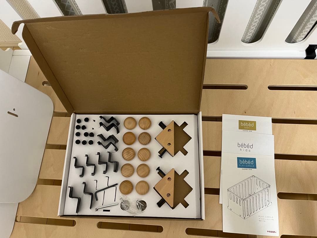 美品　HOPPL bebed 10年使える　ベビーベッド