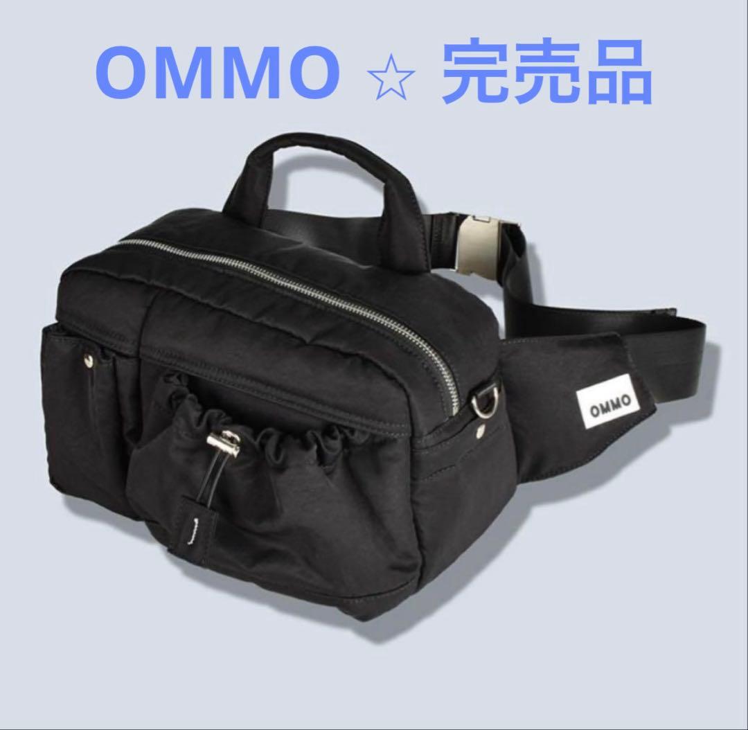 【美品】【完売品】OMMO 黒 ボディバッグ　2wayショルダーバッグ
