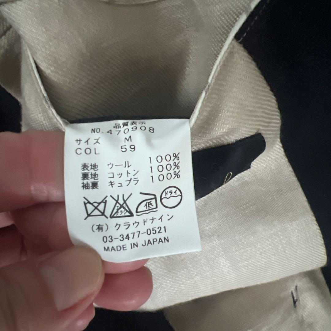 HaversackATTIRE ウールジャケット