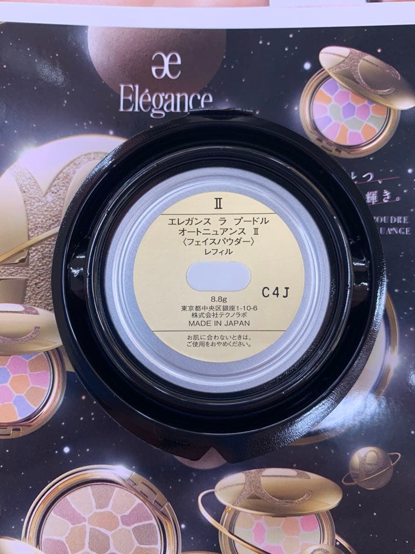 雪雫プードル小　レフィルのみⅡ 2個