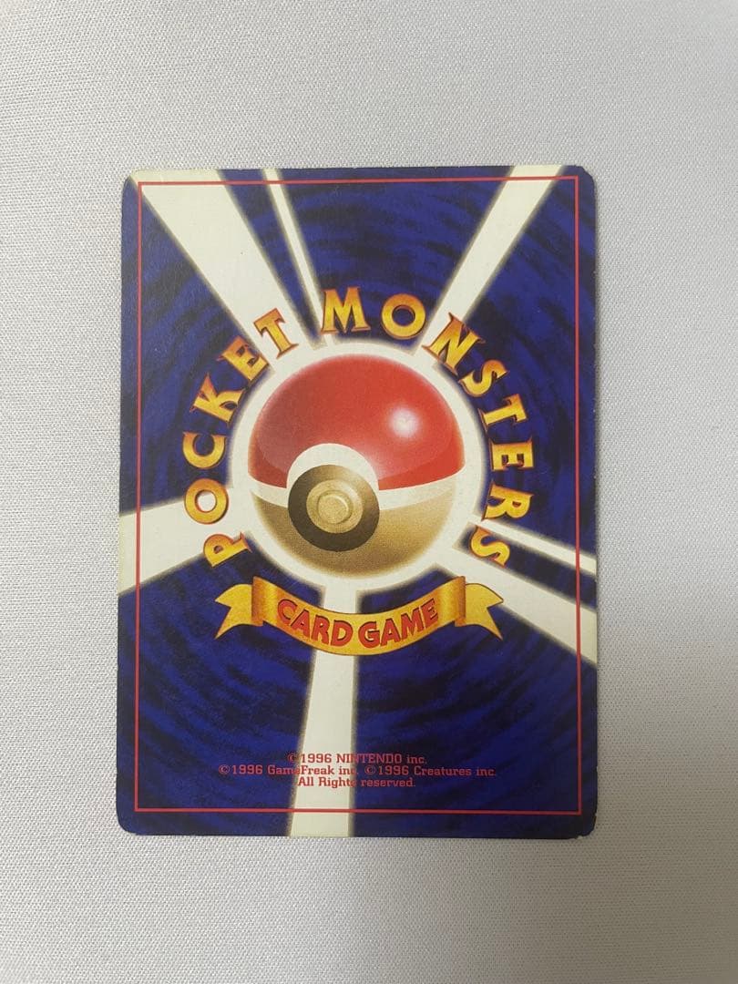 ピカチュウ 初版 マークなし 第1弾拡張パック