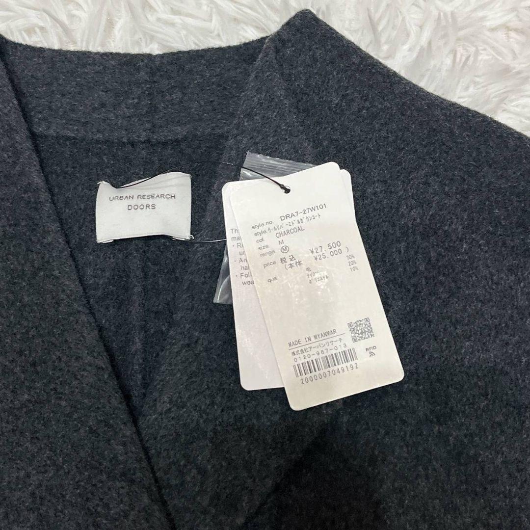 アーバンリサーチドアーズ　ウールリバーミドルガウンコート　チャコール