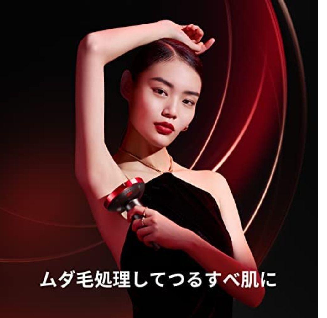 AMIRO LUMI 光美容器 IPL脱毛器