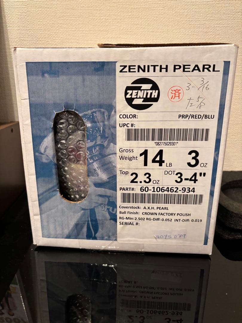 【新品未使用品】　Brunswick ゼニスパール　14-3