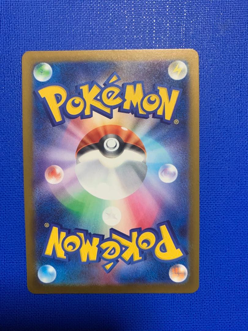 メガドリームex メガカイリュー　MUR