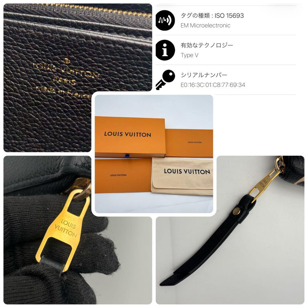 IC搭載　ヴィトン アンプラント ジッピーウォレット クラフティ バイカラー