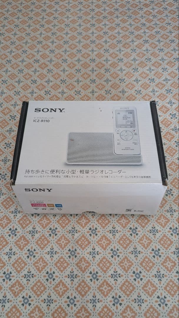 SONY ソニー ポータブルラジオレコーダー ICZ-R110