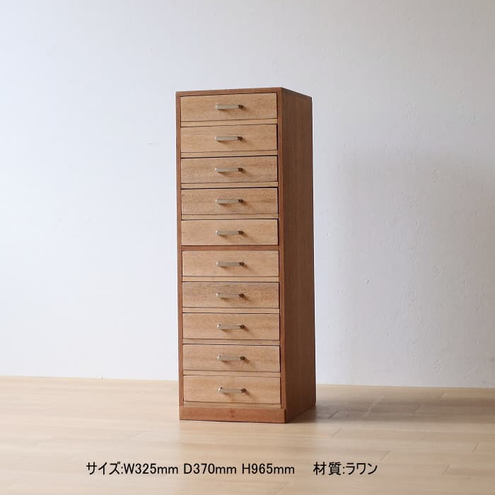 アンティーク 引出し10杯 整理箱 タンス 古家具 ラワン 木製 無塗装 レトロ