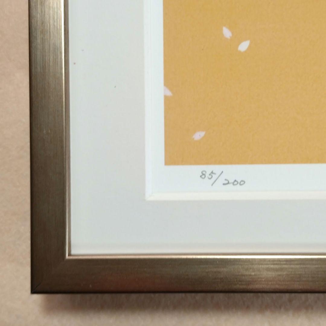 桜の版画 A3 ゴールドフレーム付き アーカイバルプリント 野地美樹子 和モダン