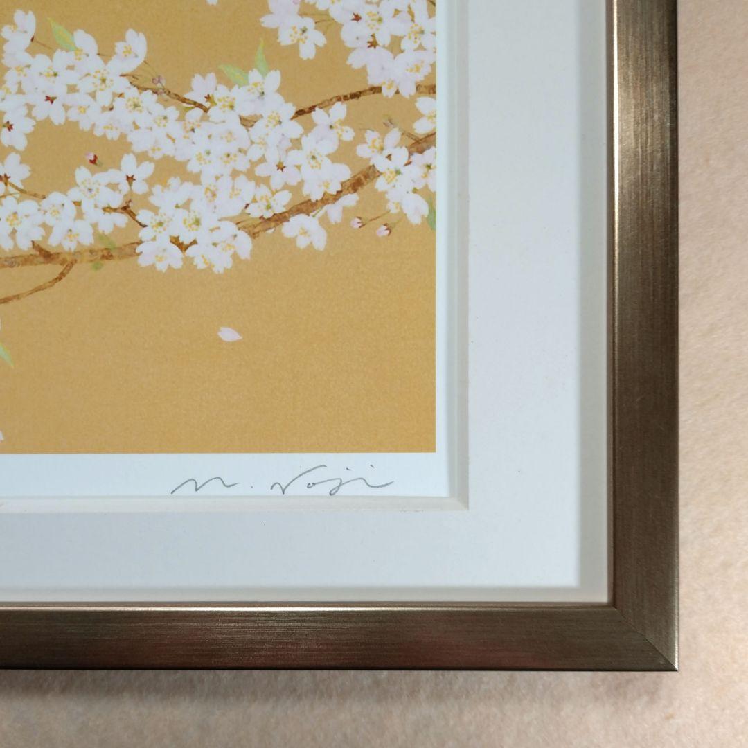 桜の版画 A3 ゴールドフレーム付き アーカイバルプリント 野地美樹子 和モダン