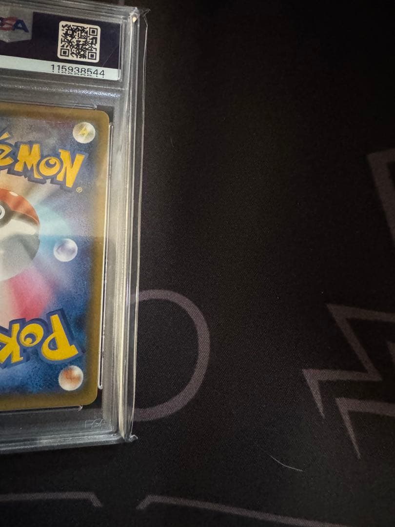 カトレア SR S6K 漆黒のガイスト 080/070 PSA10