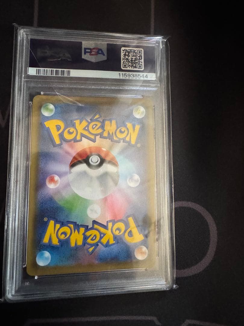 カトレア SR S6K 漆黒のガイスト 080/070 PSA10