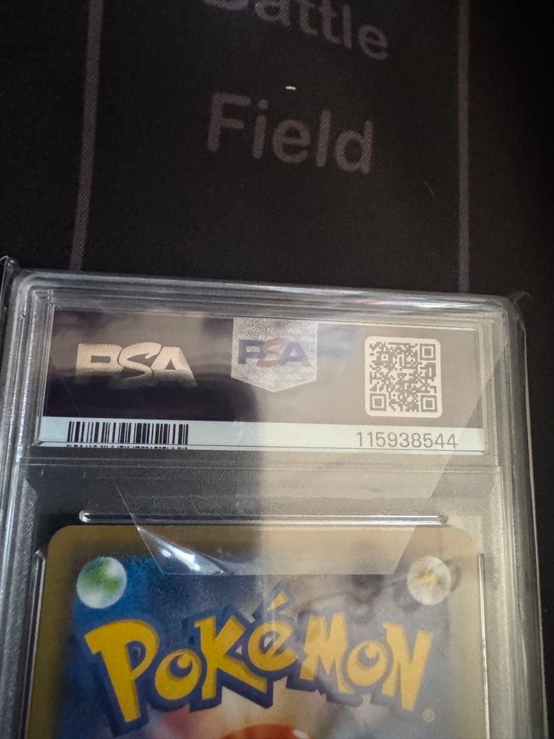 カトレア SR S6K 漆黒のガイスト 080/070 PSA10