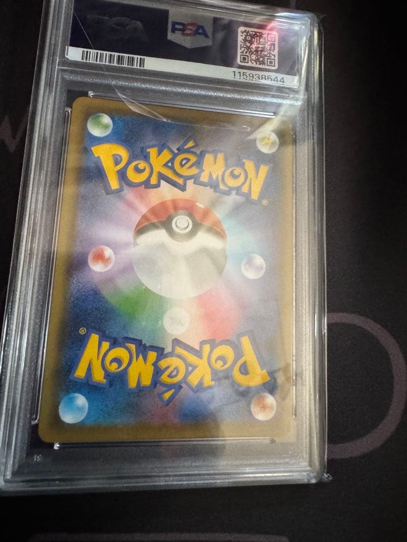 カトレア SR S6K 漆黒のガイスト 080/070 PSA10