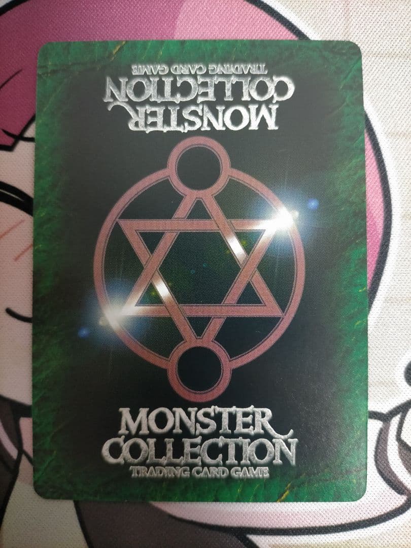 モンコレ TCG VF 夢魔の美姫リリム ブシロード モンスターコレクション