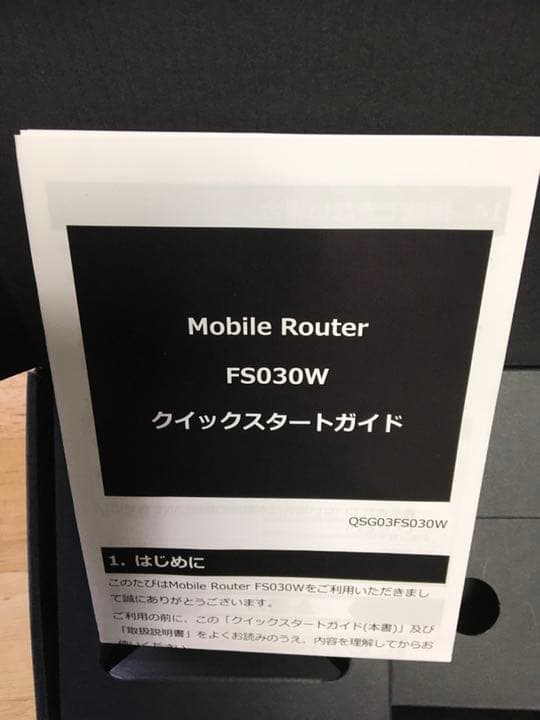 FUJI SOFT モバイルルーター