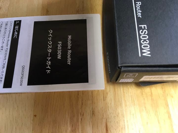 FUJI SOFT モバイルルーター