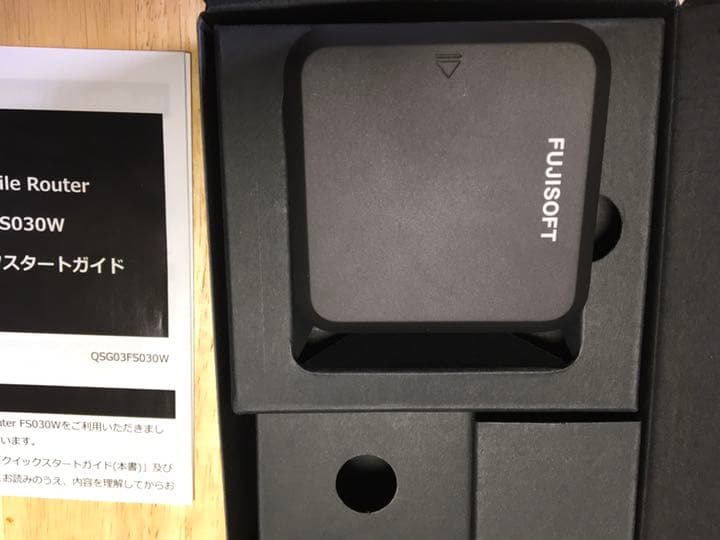 FUJI SOFT モバイルルーター