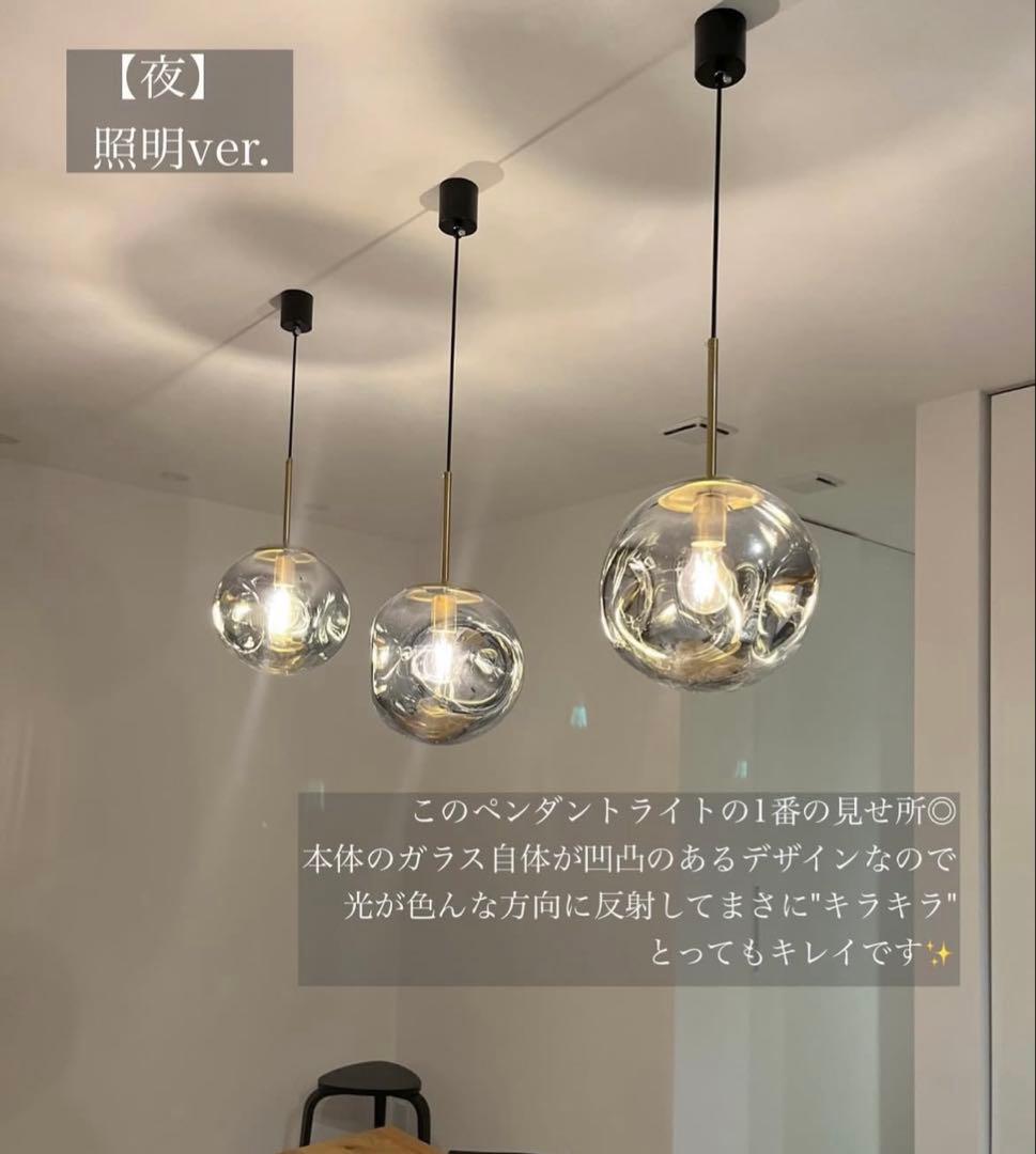 Joe様ガラス　ペンダントライト【3つSET】薄鈍色　ダクトレール