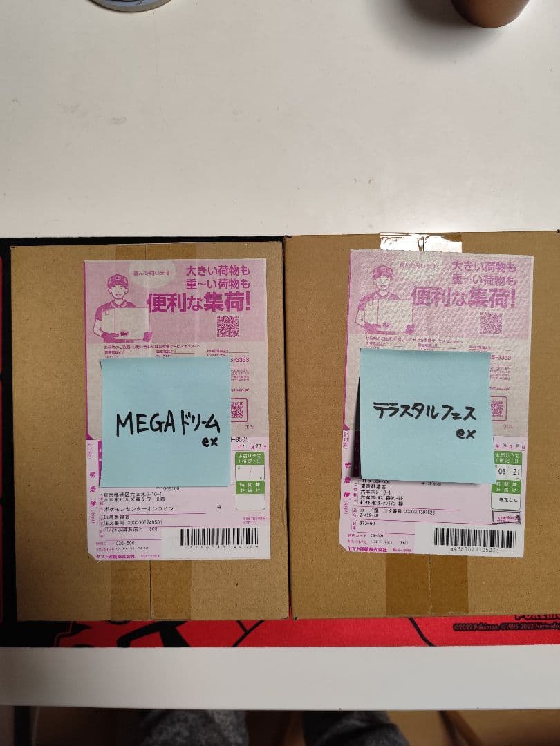 MEGAドリーム&テラスタルフェス シュリンク付き未開封box　ポケセン産