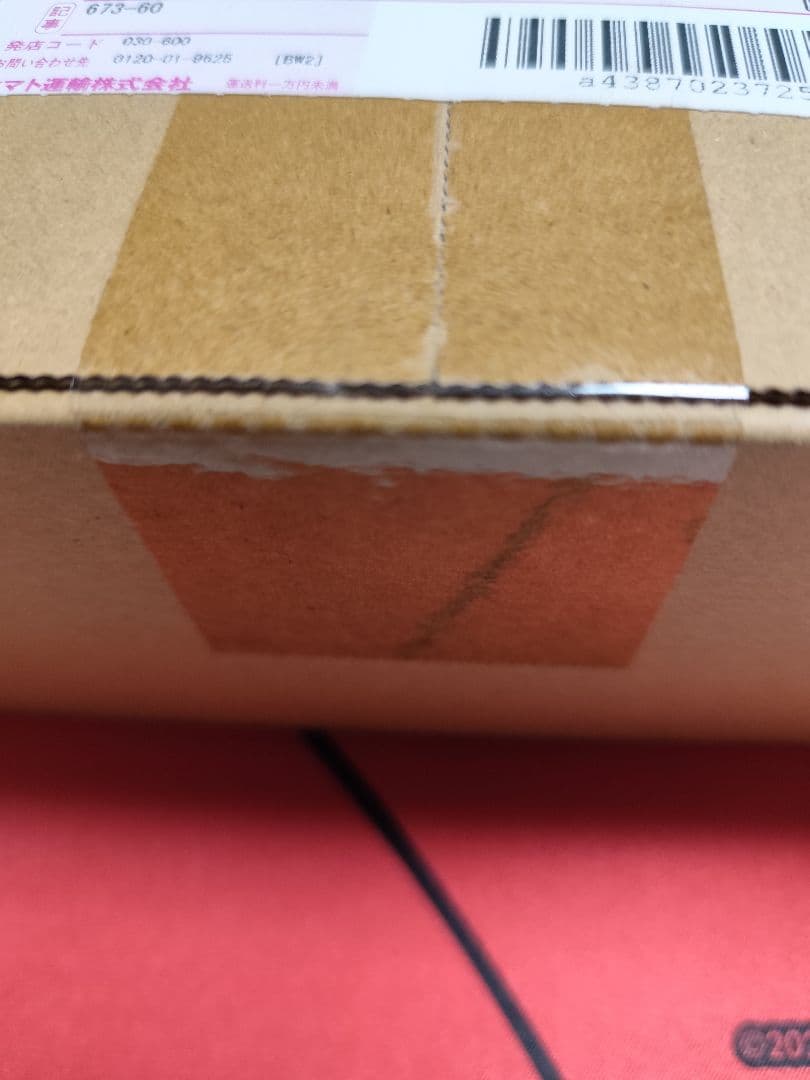 MEGAドリーム&テラスタルフェス シュリンク付き未開封box　ポケセン産