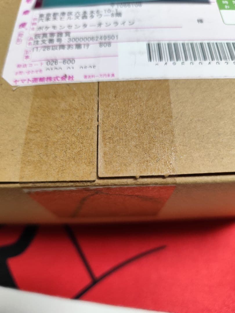 MEGAドリーム&テラスタルフェス シュリンク付き未開封box　ポケセン産