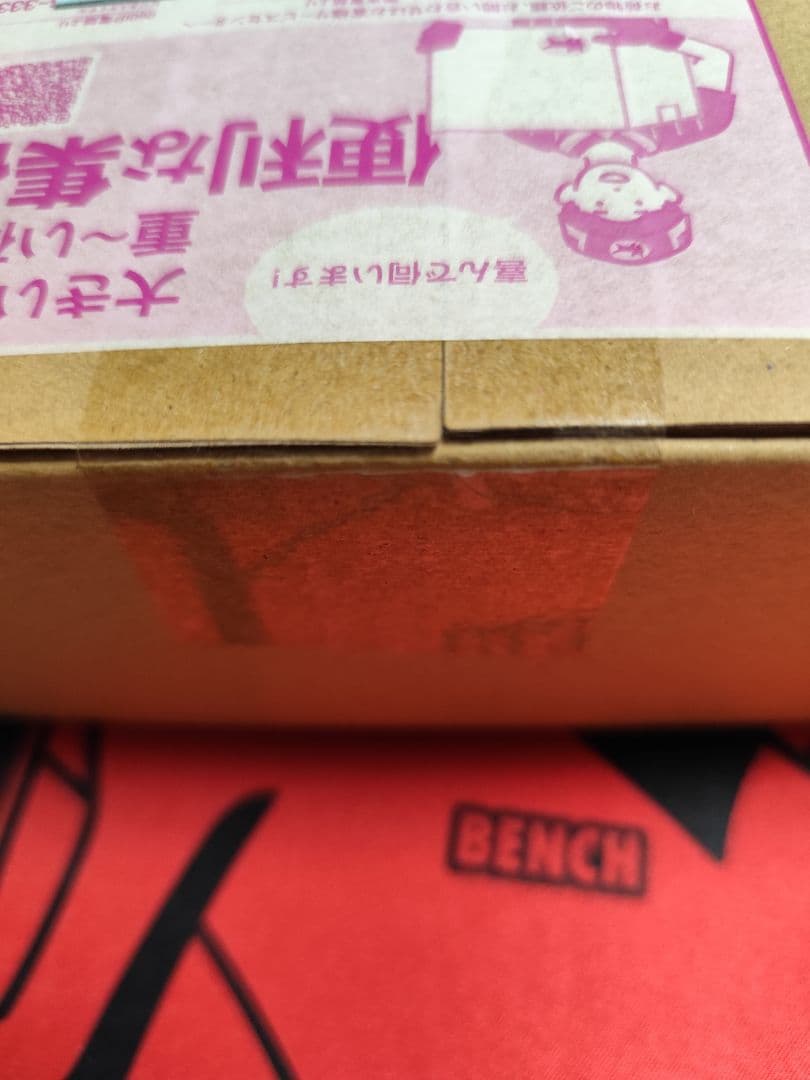 MEGAドリーム&テラスタルフェス シュリンク付き未開封box　ポケセン産