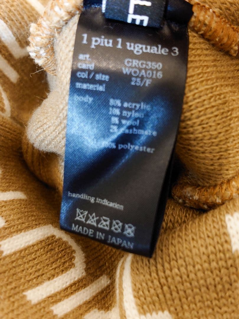 1PIU1UGUALE3 GOLF ニット帽