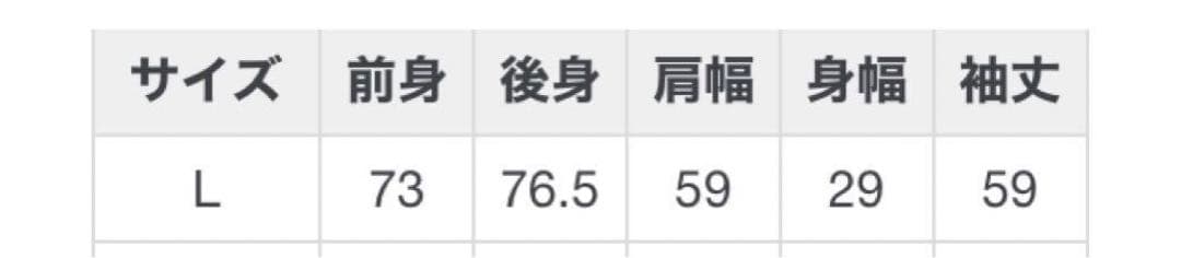 ガルフィー GALFY ビリビリボーダー ロンＴ ロングTシャツ 中型犬 L