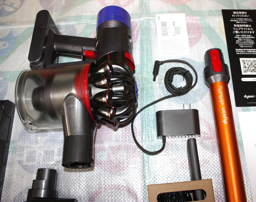 ダイソン Dyson V8 Fluffy スティッククリーナー 本体・付属品一式