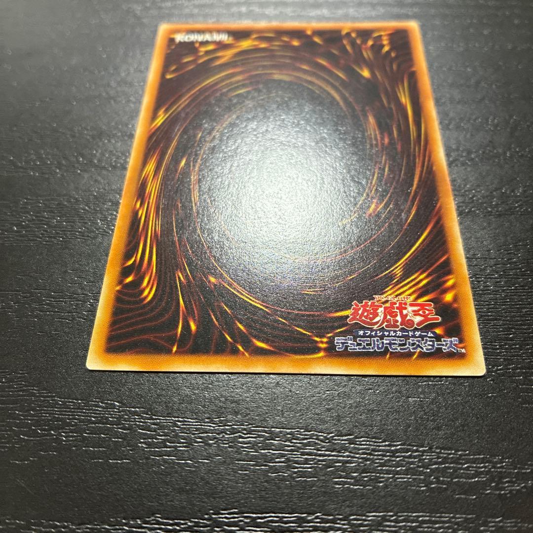 遊戯王　竜騎士ガイア　アルティメットレア1枚