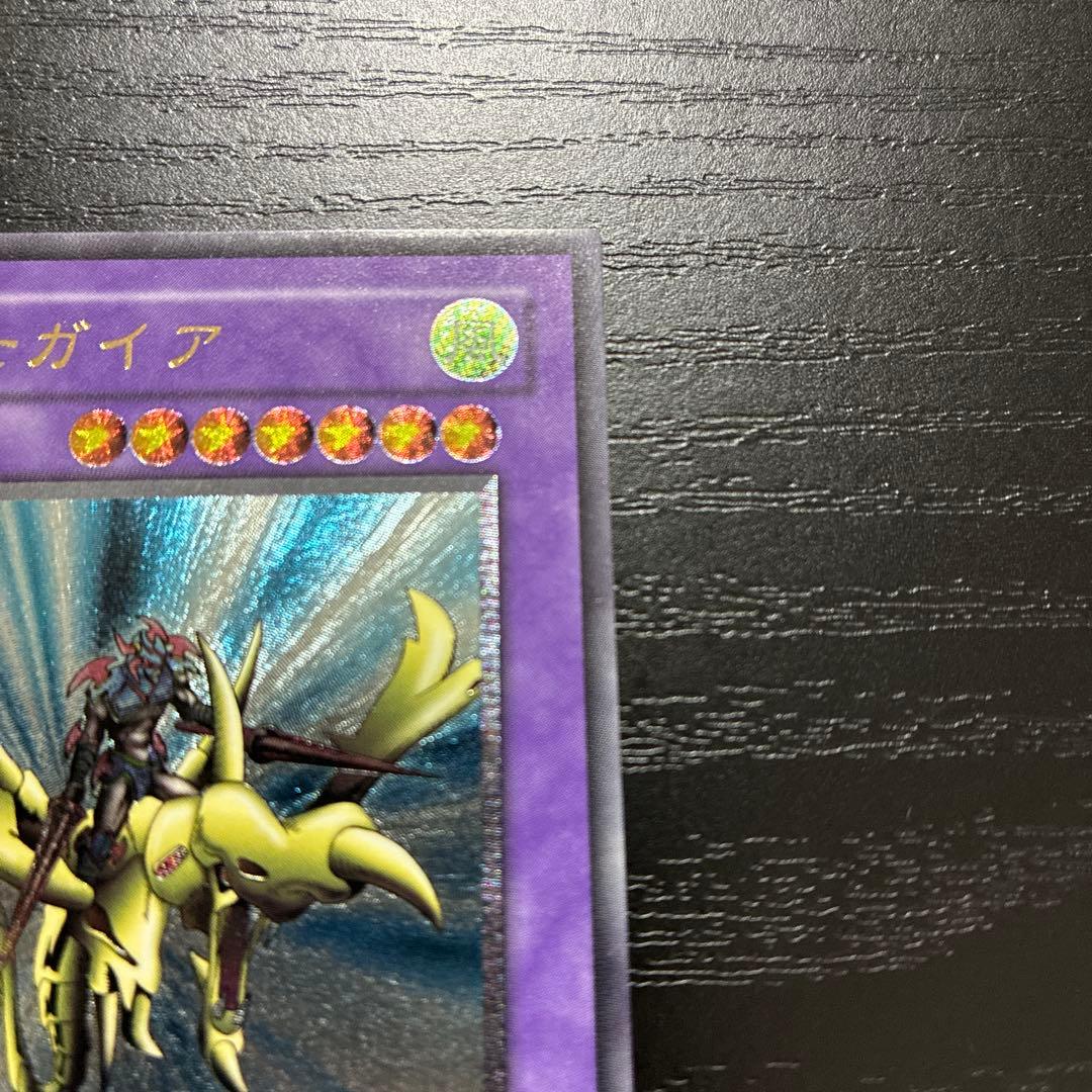 遊戯王　竜騎士ガイア　アルティメットレア1枚