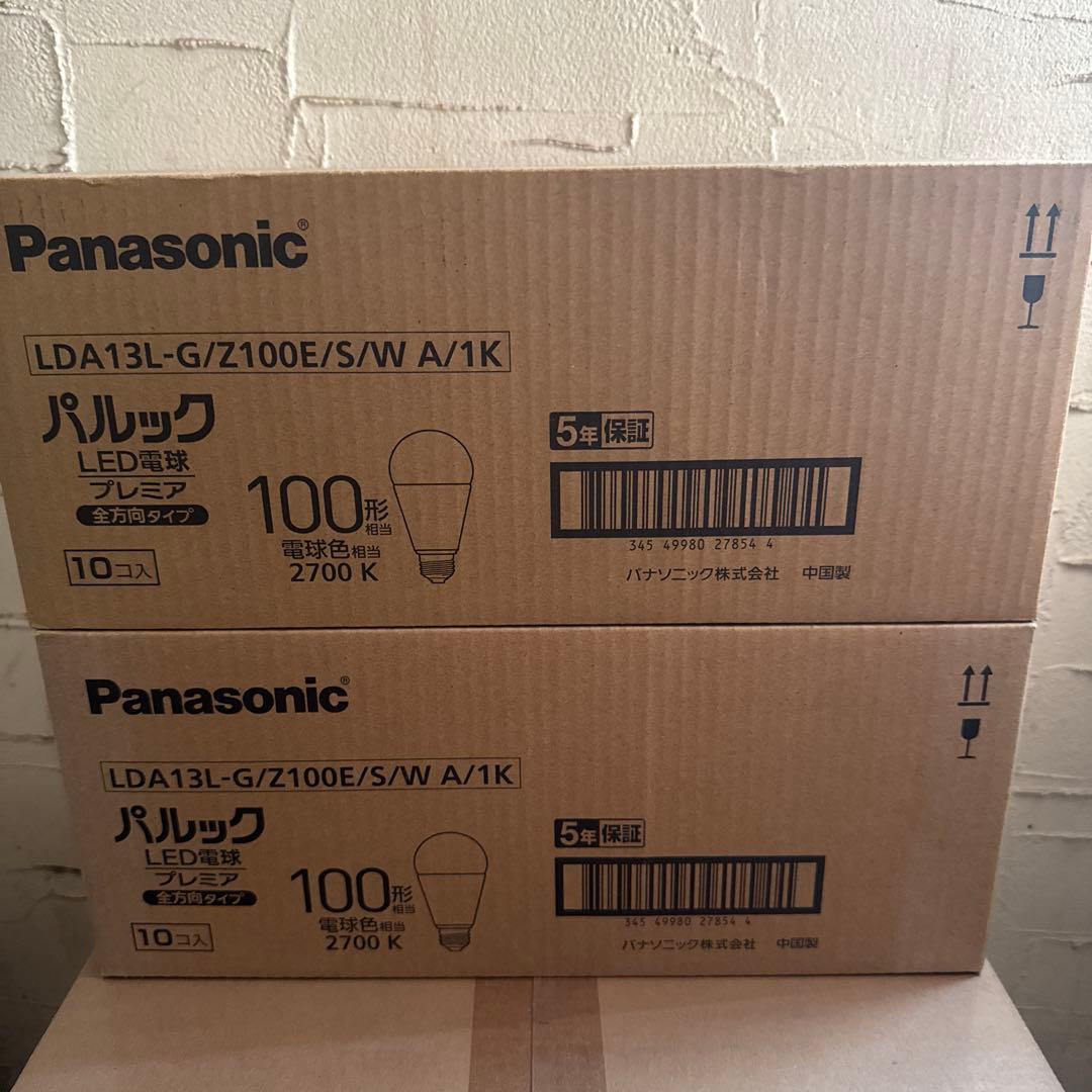 パナソニック LED電球プレミア LDA13L-G/Z100E/S/WA 20球
