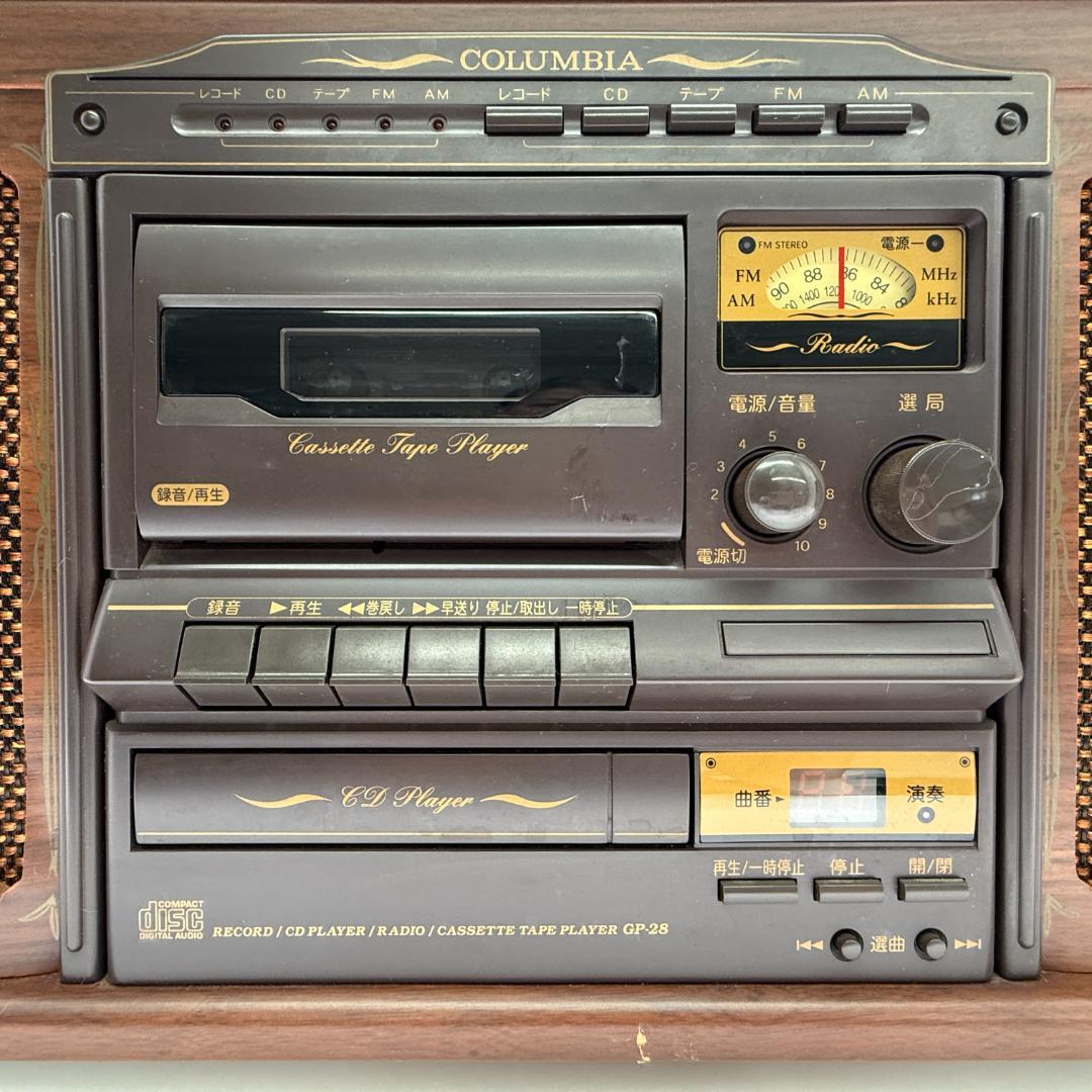 コロンビア GP-28 CD/カセット/レコード/ラジオ 動作確認済み