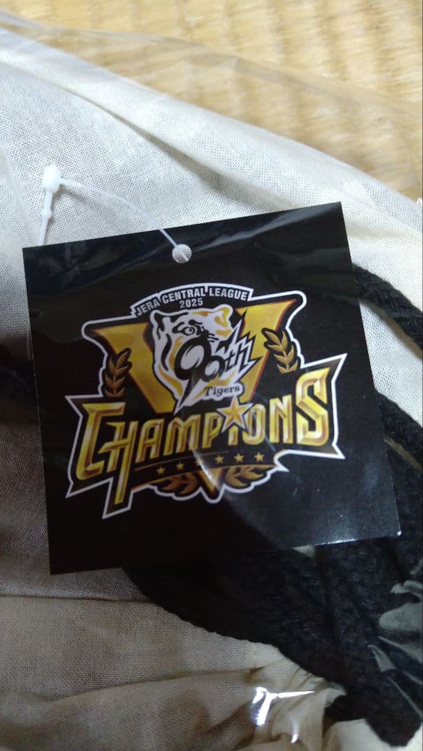 【阪神タイガース】スリッパ（2025年優勝ロゴ）巾着袋入6個セット